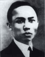 Tiểu sử tổng bí thư Lê Hồng Phong